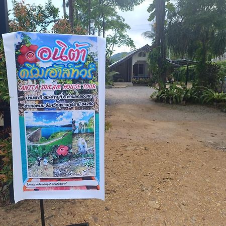 Khao Sok National ParkAnita Dream Houseアパートメント エクステリア 写真